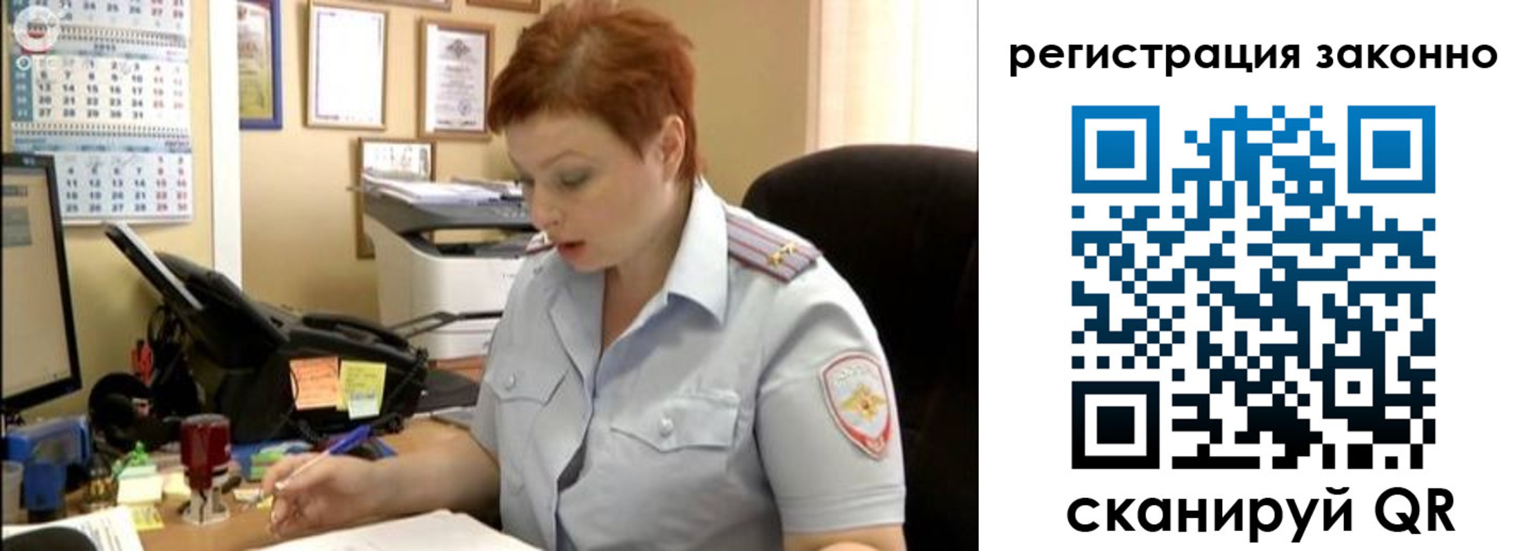 временная регистрация гарантия в Слободской