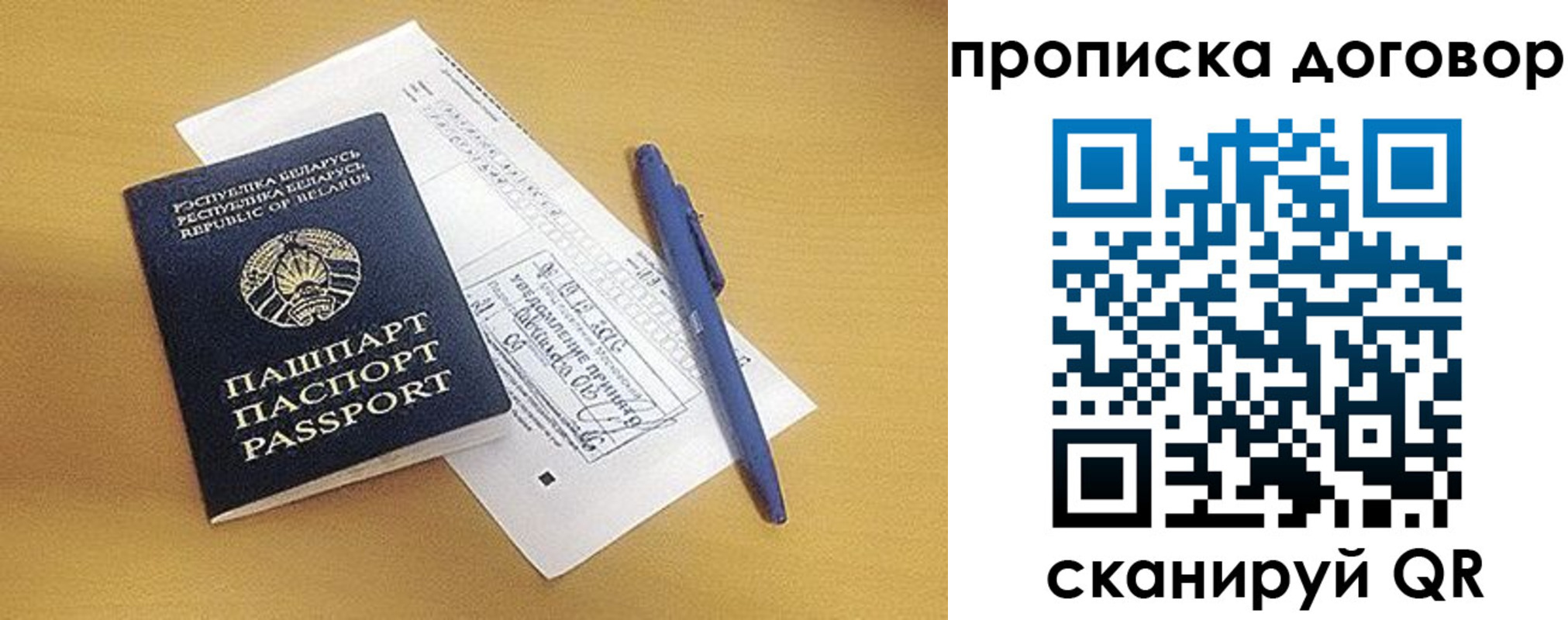 временная регистрация адрес в Слободской